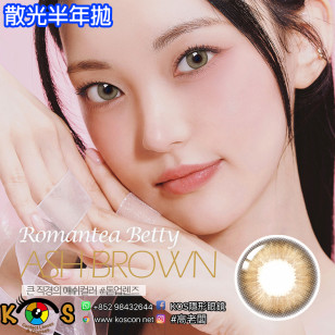 【散光】Lenstown Romantea Betty Ash Brown Toric 로맨티베티 애쉬브라운(난시용) 6months